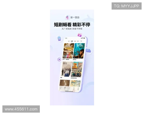 电视直播新体验:精彩节目随时在线畅享